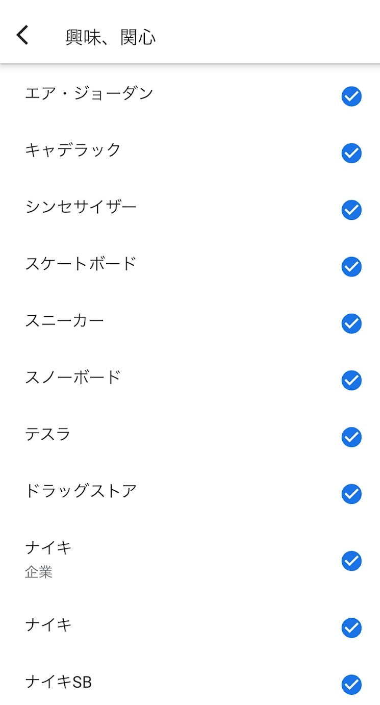 アフィニティ項目